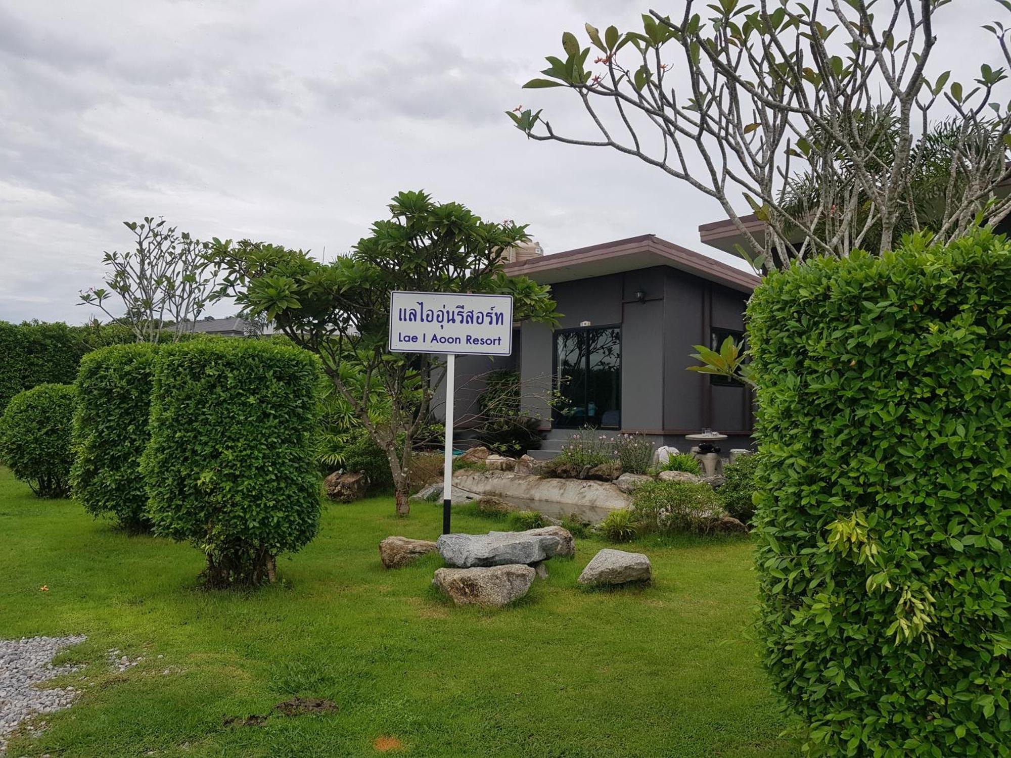 Hotel Hua Hin Lae I Aoon Esterno foto